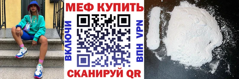 Магазины продажи наркотиков Новодвинск Alpha PVP КОКАИН ГАШИШ Мефедрон Бошки Шишки