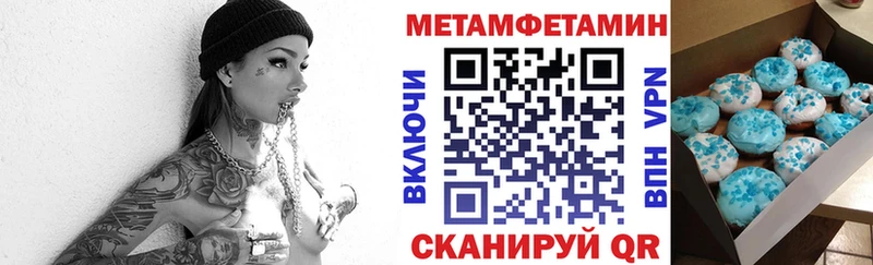 сколько стоит Новодвинск АМФЕТАМИН 97%
