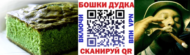 что такое   Новодвинск  гидра рабочий сайт  Еда ТГК марихуана 