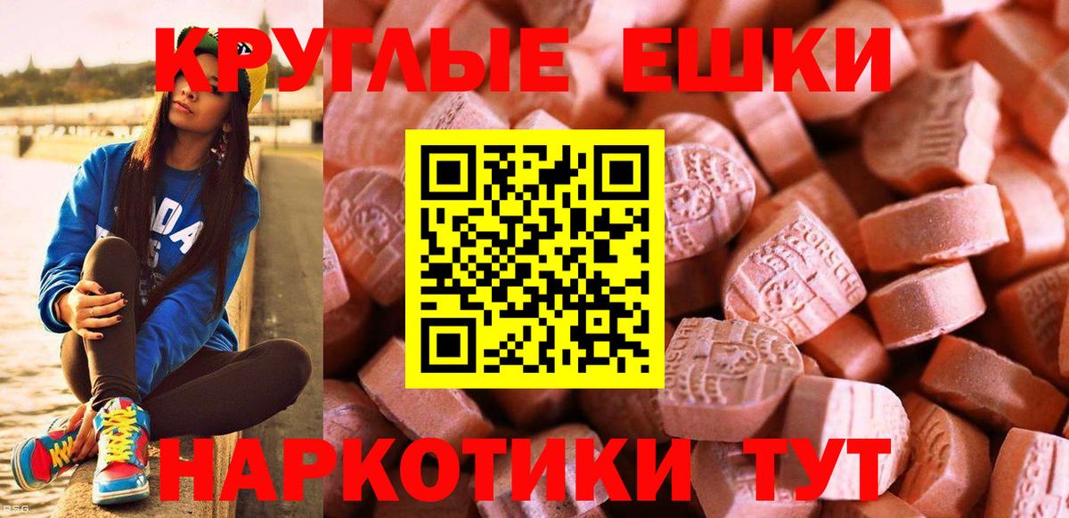 Ecstasy 99% Новодвинск