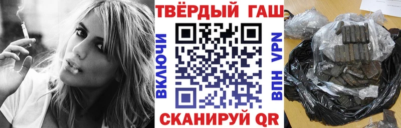 ГАШ Cannabis  Новодвинск 
