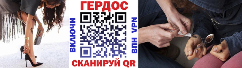 Героин афганец  наркота  Новодвинск 
