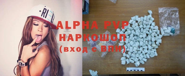 спайс Краснослободск