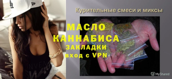 спайс Краснослободск