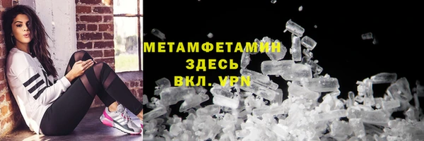 не бодяженный Красноперекопск