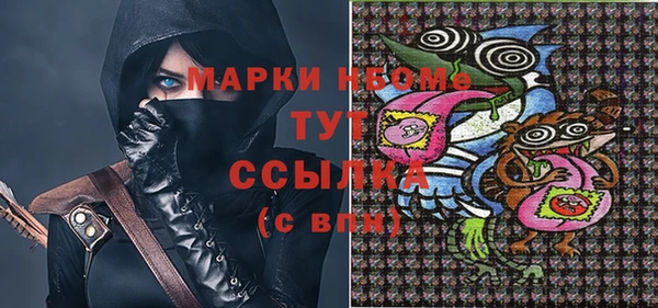 спайс Краснослободск
