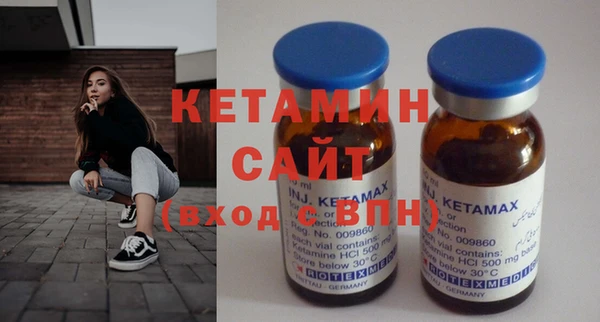 спайс Краснослободск