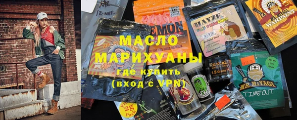 меф Краснотурьинск