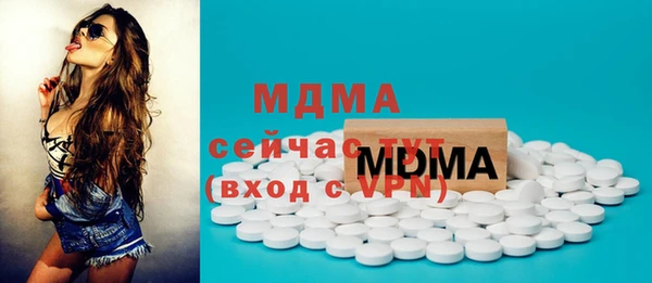 спайс Краснослободск