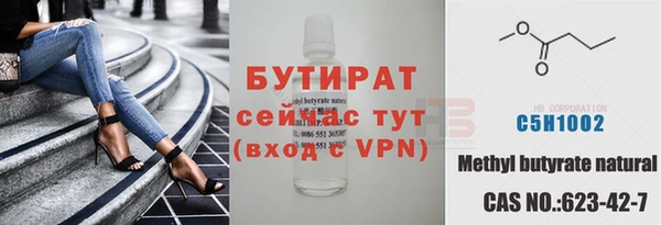 меф Краснотурьинск