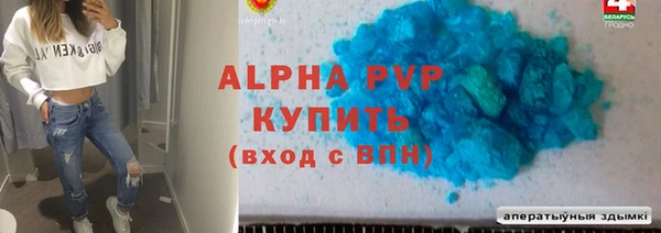 альфа пвп Куйбышев