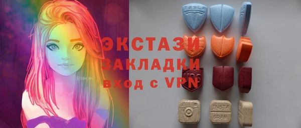 сатива Братск