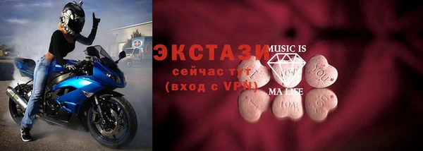 экстази Кулебаки