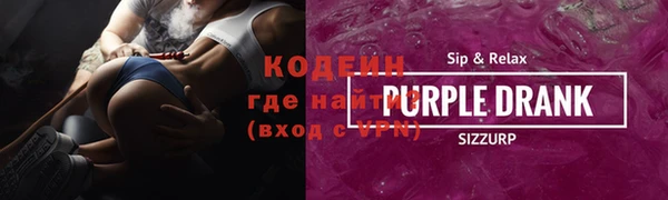 спайс Краснослободск