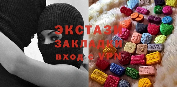 спайс Краснослободск