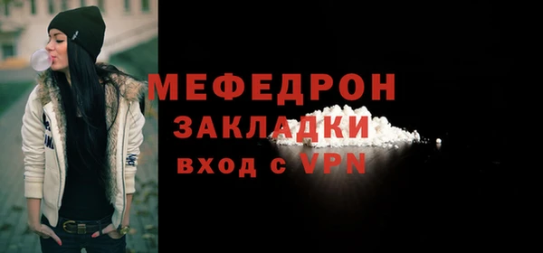 меф Краснотурьинск