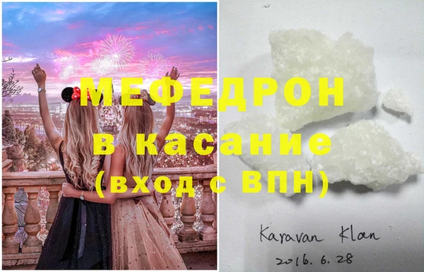 спайс Краснослободск