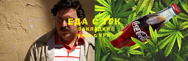спайс Краснослободск