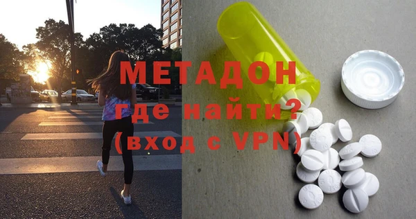 спайс Краснослободск