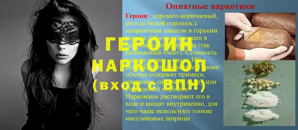 спайс Краснослободск