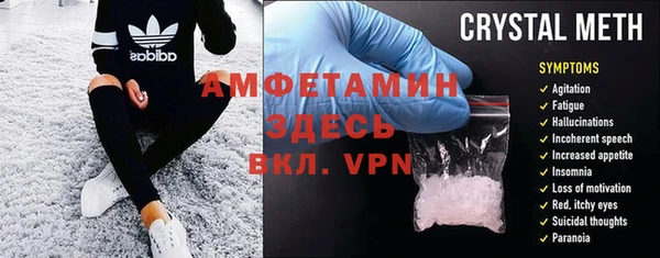 бутират Корсаков