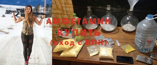 спайс Краснослободск