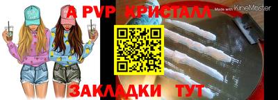 меф VHQ Гагарин
