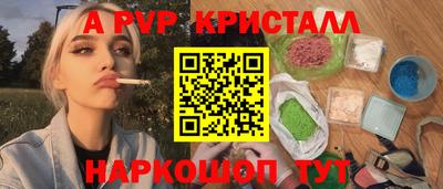 меф VHQ Гагарин
