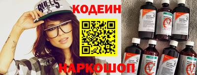 соль курить ск Гай