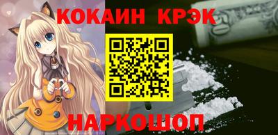 меф VHQ Гагарин