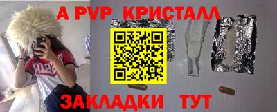 меф VHQ Гагарин