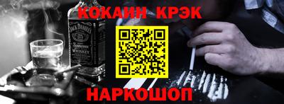 соль курить ск Гай