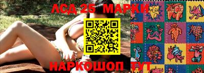 соль курить ск Гай