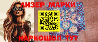 PSILOCYBIN Гатчина