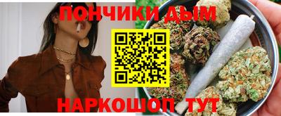 соль курить ск Гай
