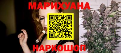соль курить ск Гай