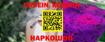 соль курить ск Гай