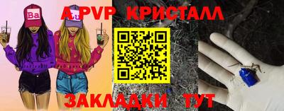соль курить ск Гай