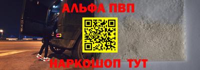 меф VHQ Гагарин