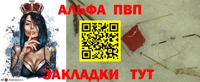 меф VHQ Гагарин