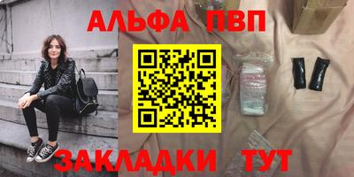 соль курить ск Гай