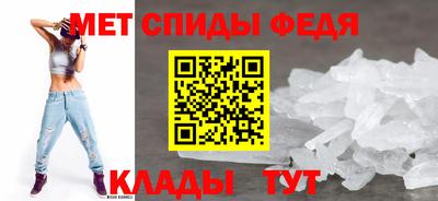 меф VHQ Гагарин