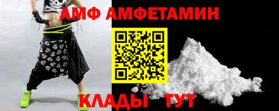 соль курить ск Гай