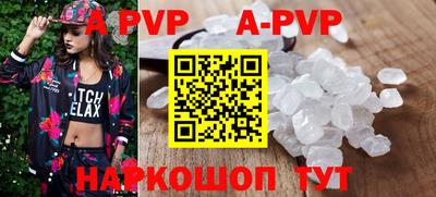 соль курить ск Гай
