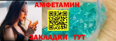 соль курить ск Гай