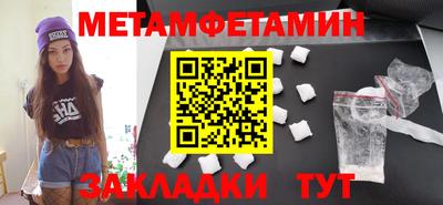 меф VHQ Гагарин