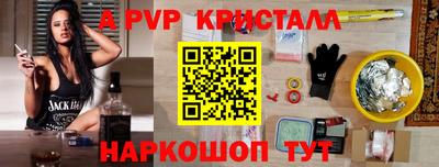 соль курить ск Гай