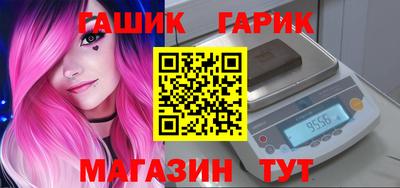 соль курить ск Гай