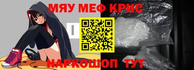 соль курить ск Гай