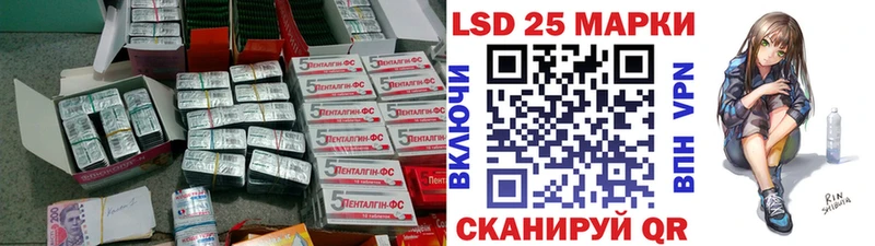 наркота Новодвинск ЛСД экстази ecstasy